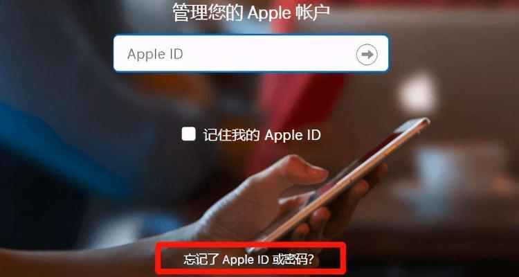 别人登录苹果ID能看到什么游戏截图