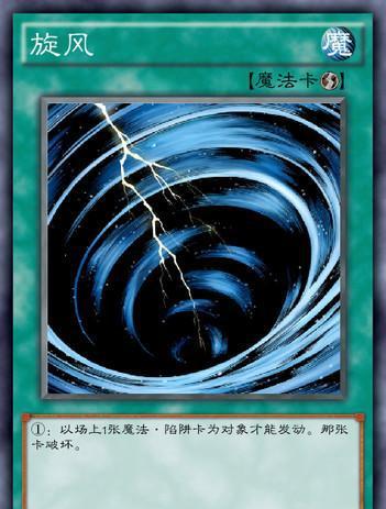 游戏王四速卡