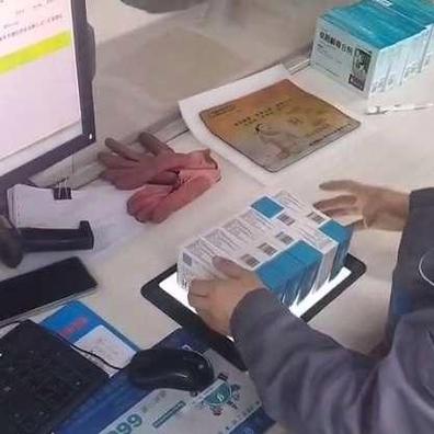 汴梁通扫码一次多少钱