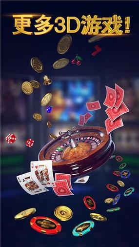 杰克棋牌2023官方版