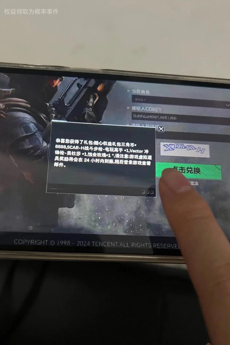 cdkey多久过期