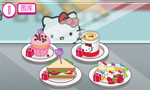 hellokitty便当免费下载