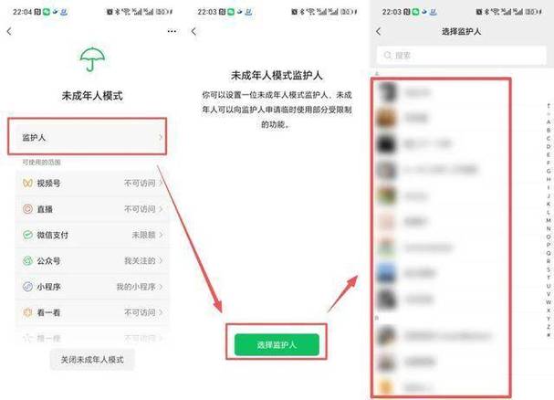 怎么解除QQ未成年模式
