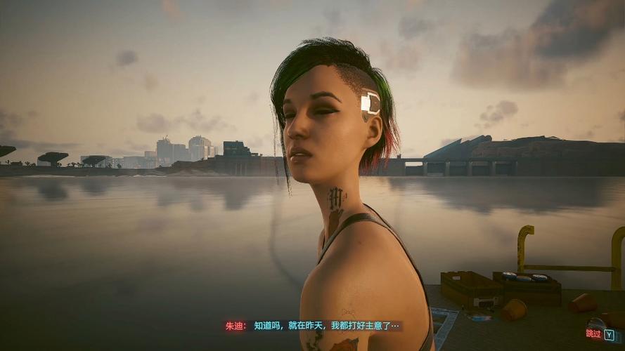 赛博朋克2077朱迪选项