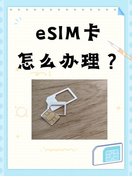 vivo手表esim卡怎么办理