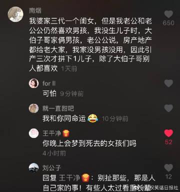 爱狗女闹闹飞飞截图图标