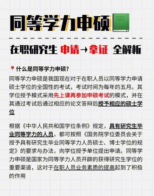 省级科研项目好申请吗截图