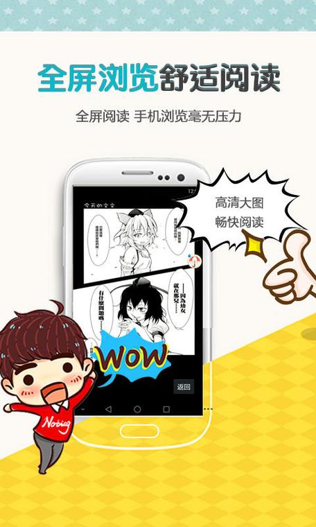 台漫免费下拉式漫画网站
