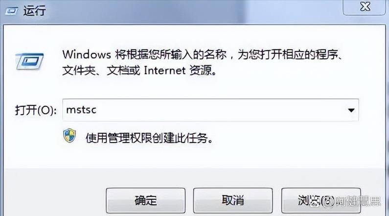 运行输入打开电脑配置