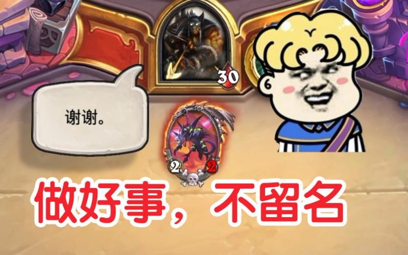 不用谢这是我应该做游戏截图