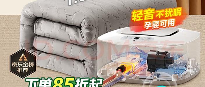 电水暖毯有哪些危害