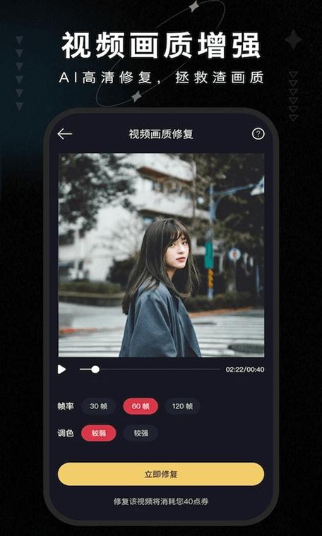 vivo手机视频不显示画面游戏截图