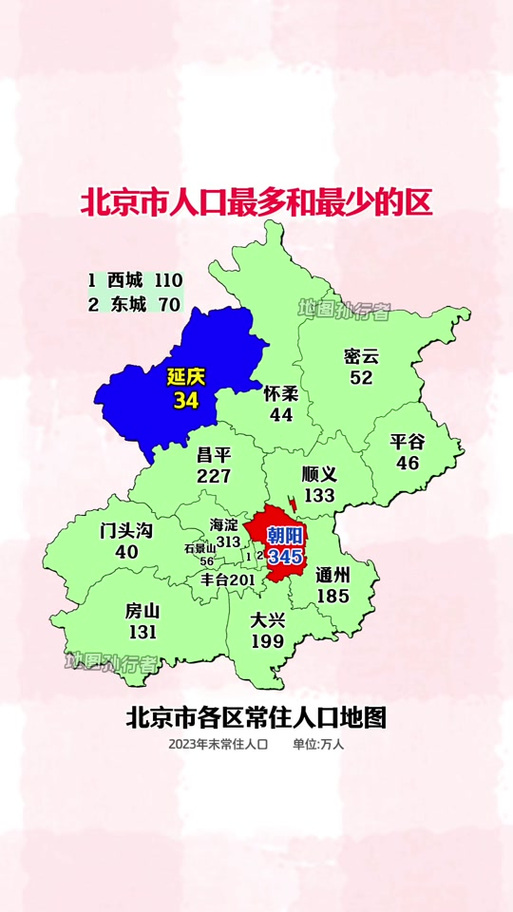 北京地图全图详细版