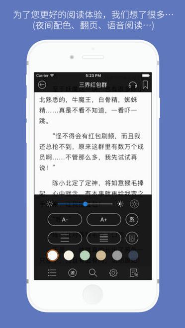石头阅读安卓版旧版本