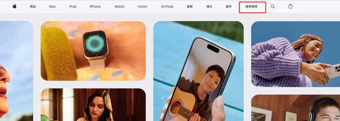 苹果有无维修过怎么查