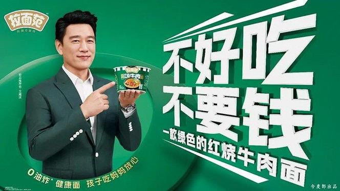 发广告吃