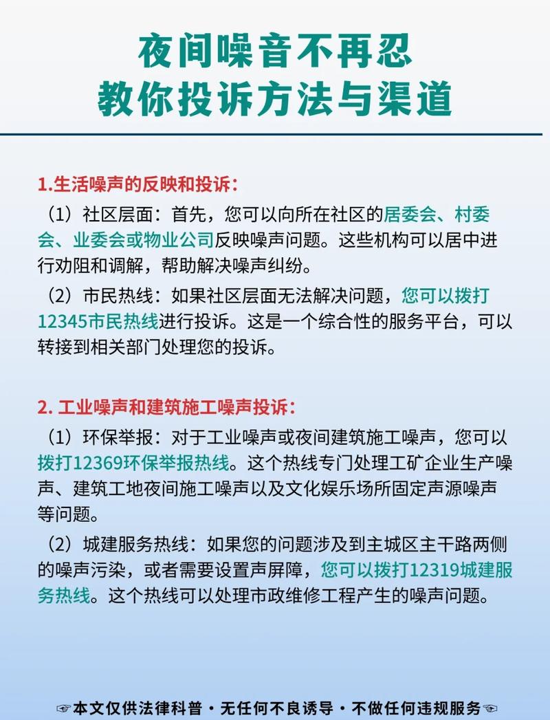 三无投诉的3个绝招截图
