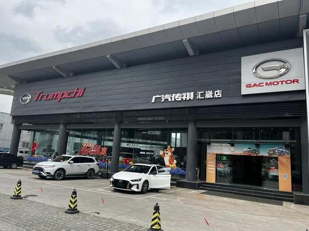 离我最近的广汽传祺4s店