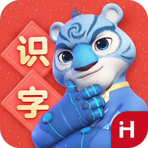洪恩识字免费多少字