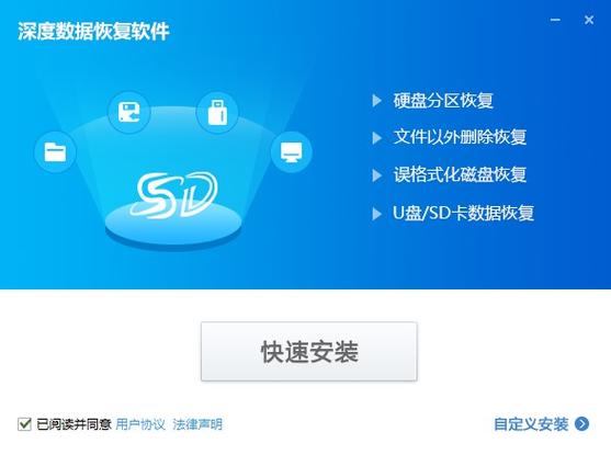 移动数据的使用方式图标