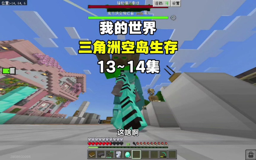 mc三角洲整合包下载