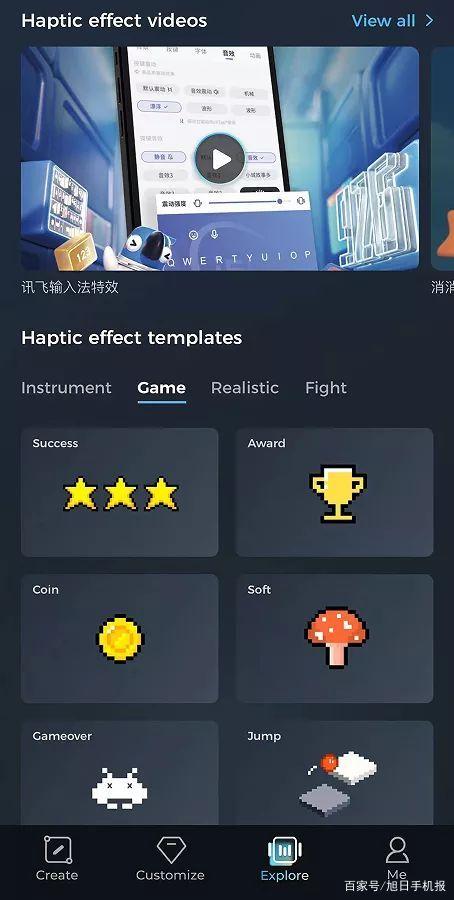 RichTap Creator