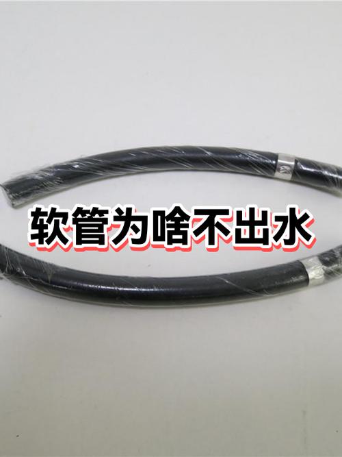 净水器白软管拆图解