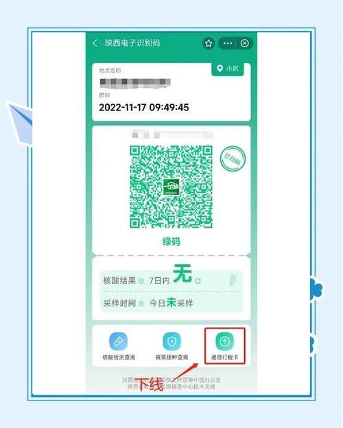 什么叫一码通账号