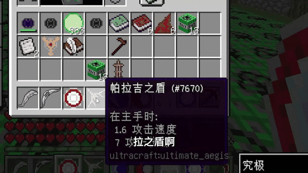 我的世界核弹一百天