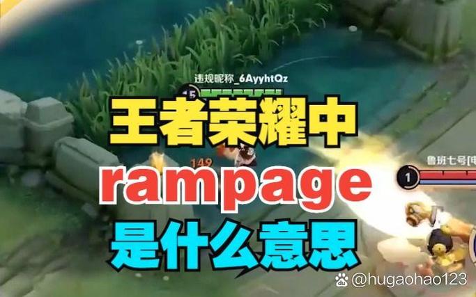 王者荣耀击杀播报语音