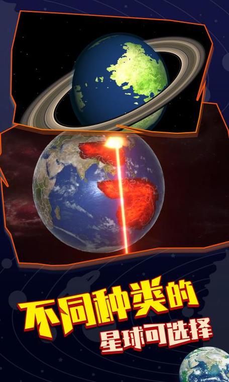 星战模拟器无限治疗火箭下载安装
