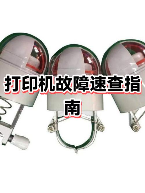 brother打印机亮黄灯什么原因截图