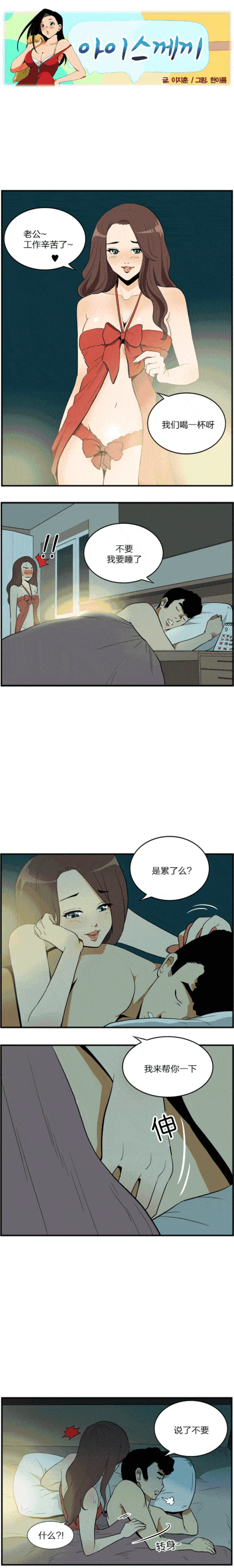 除了扑飞漫画还有啥免费的