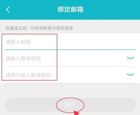 阿里游戏账号中心修改密码