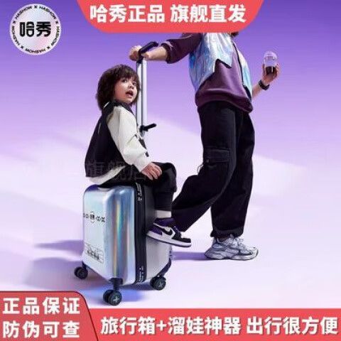 秀来神器