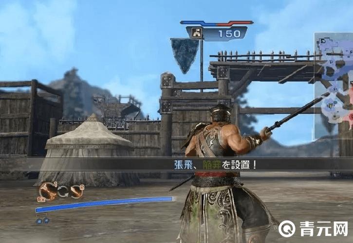 真三国无双3隐藏关卡
