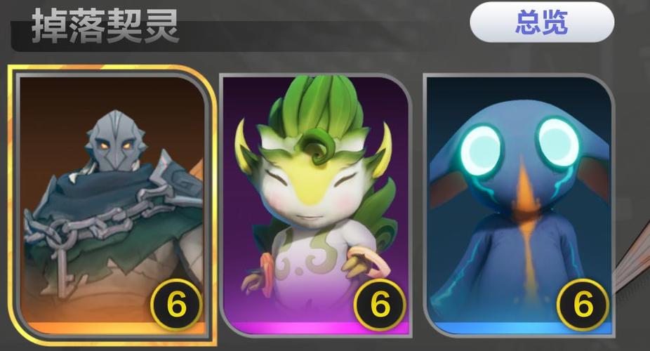 火炬之光3宠物