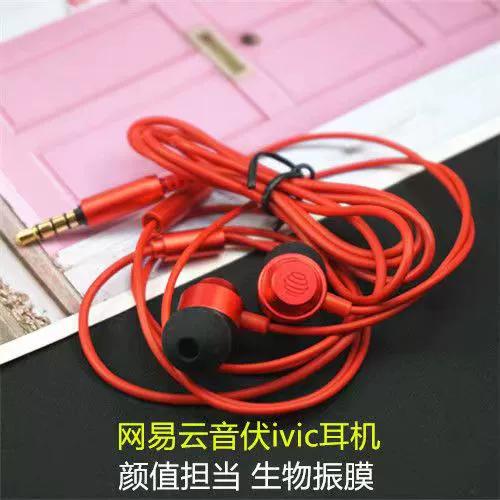 win10耳机麦克风没声音怎么设置缩略图