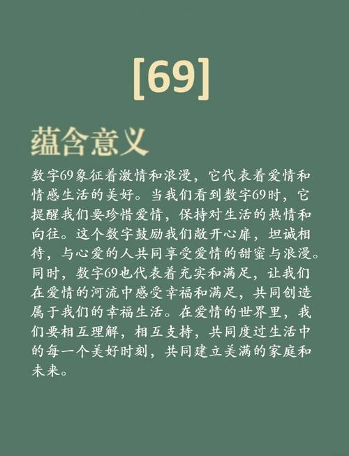 YM是男女之间什么关系