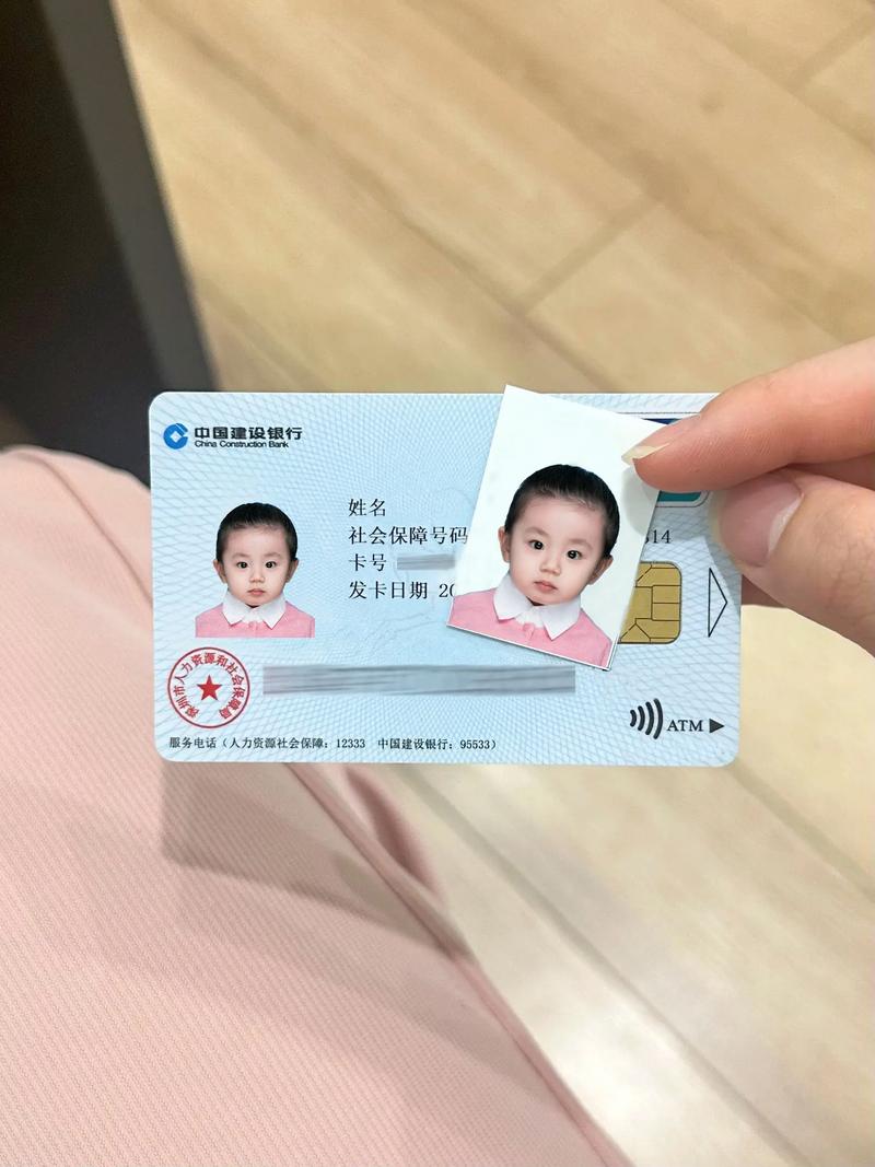 卡宝宝卡管家怎么样图标