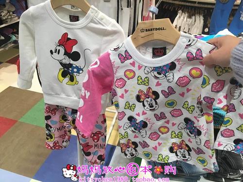 在日本买babydoll