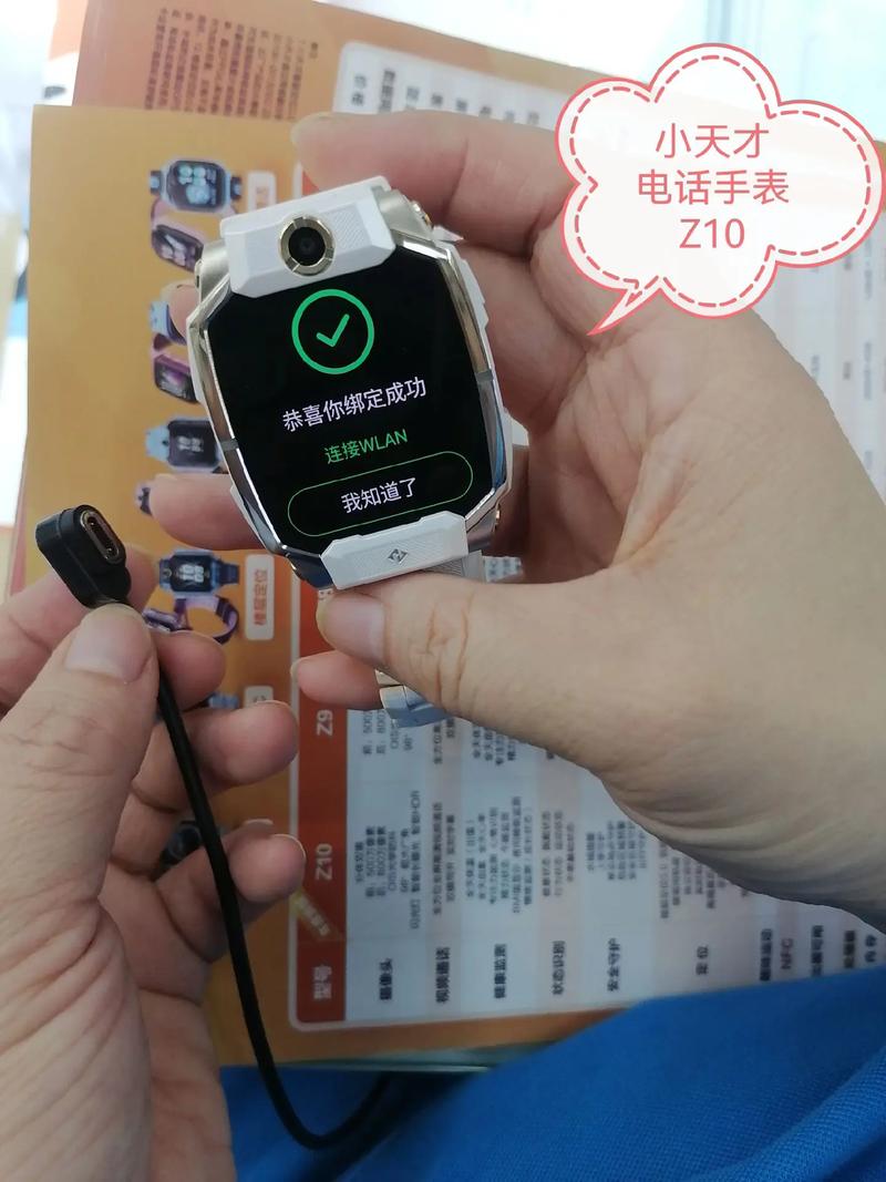 小天才电话手表手机卡需要流量吗