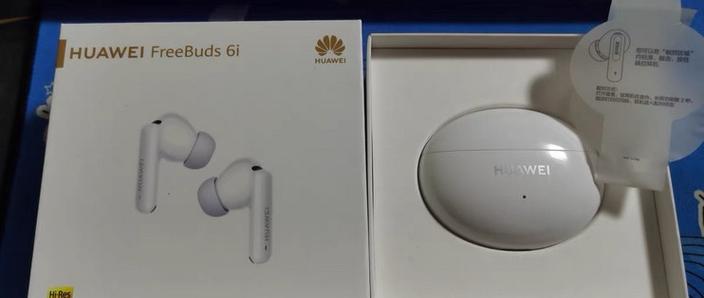 华为蓝牙耳机降噪怎么设置游戏截图