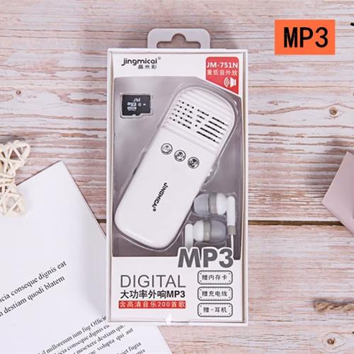 mp3可以外放吗图标