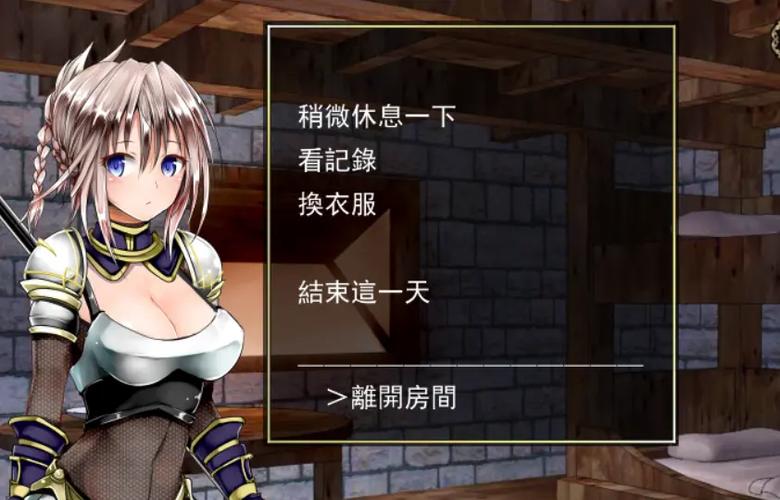 莉莉传说1-4