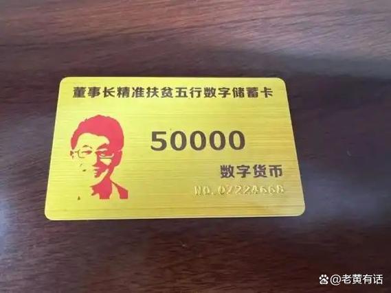 张健五行币官方网站