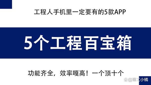 宝箱积分计算器的最新版