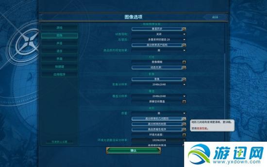 文明6画面卡死解决方法