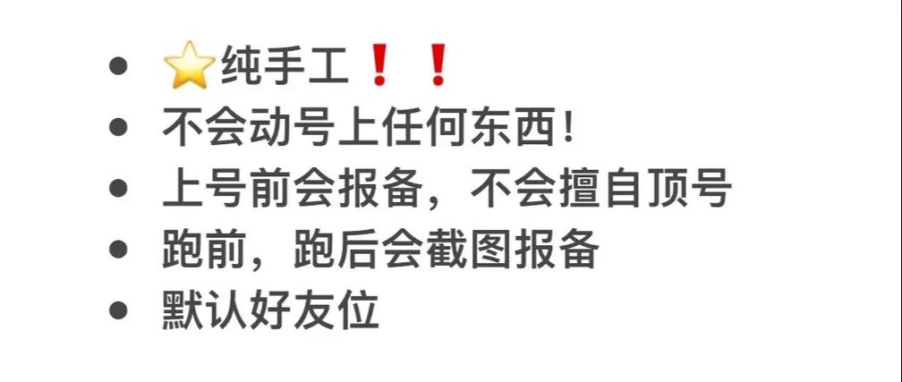 光遇怎么跑快