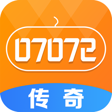 07072传奇手游盒子